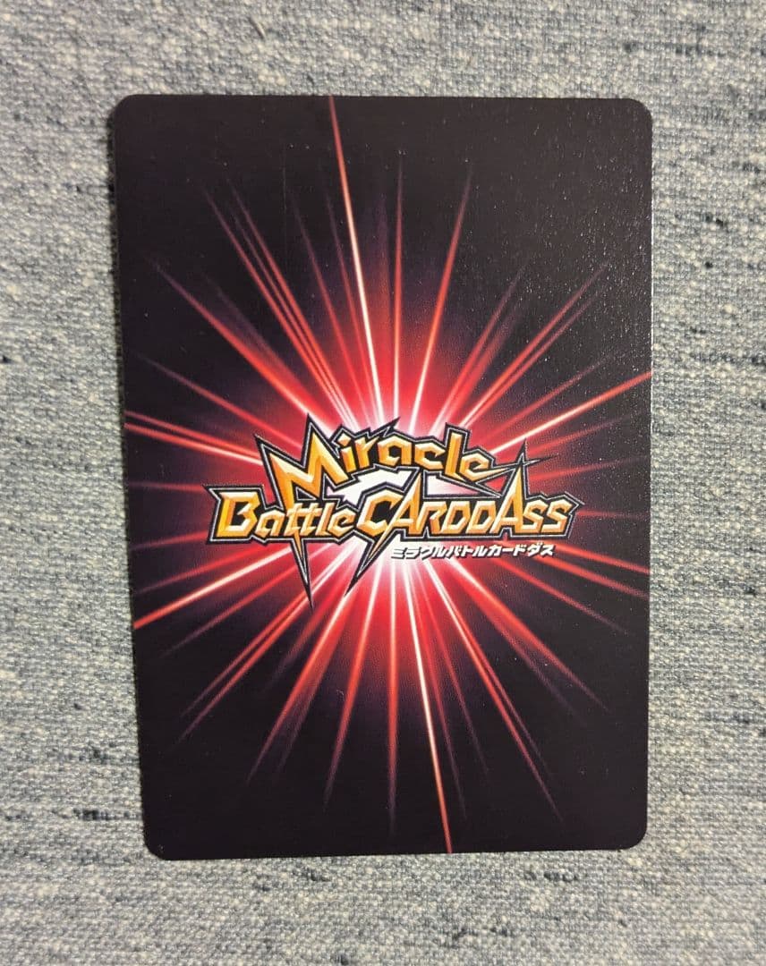 ミラバト ナルト 超Ω12 うちはイタチ