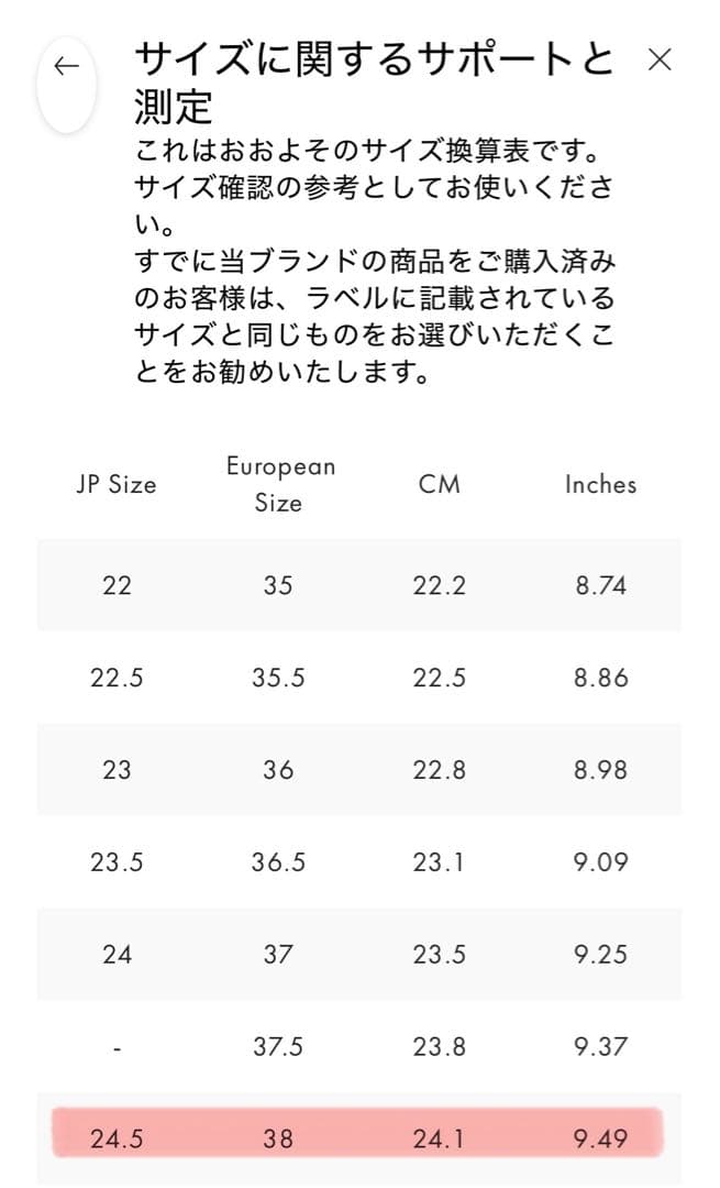 Chloé MARCIE ブラックレザー ローファー 38