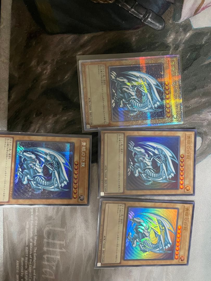 青眼の白龍　クオシクまとめセット　日版