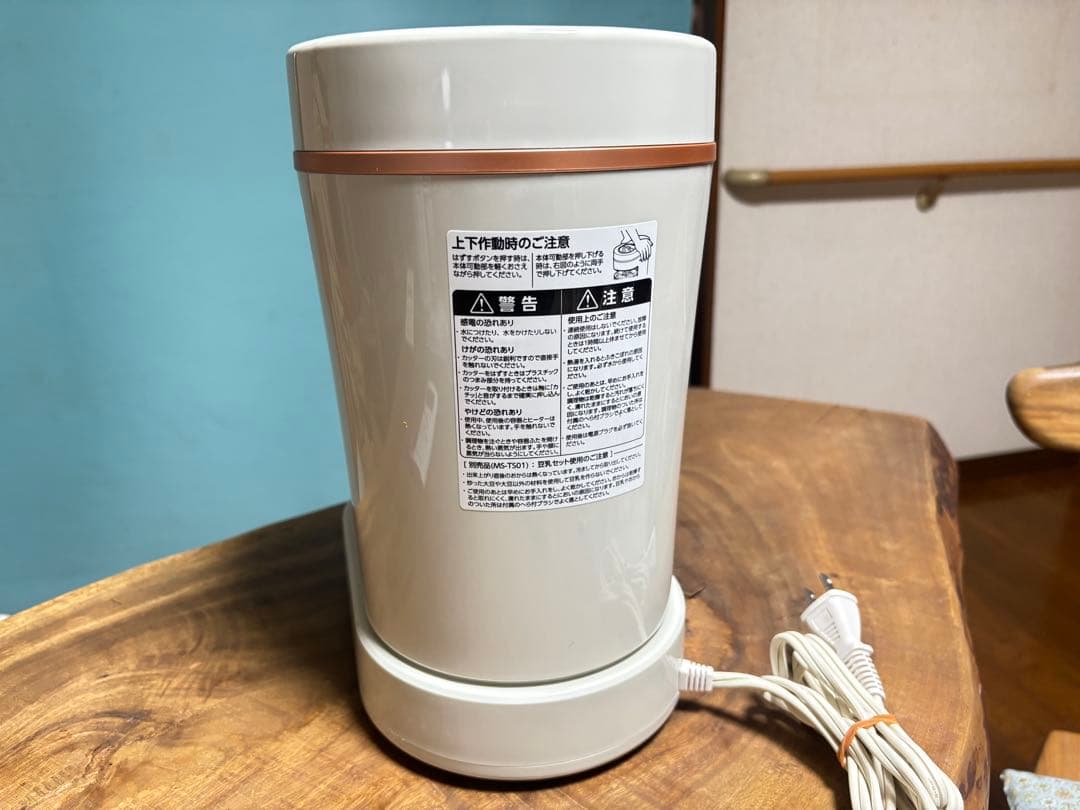 【超美品使用3回のみ】MARUKYU スープメーカー