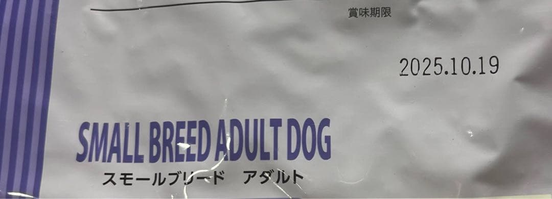 アーテミス スモールブリード アダルト 小粒 6kg ドッグフード