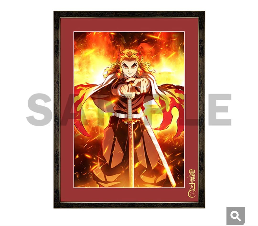 鬼滅の刃 ティザービジュアル キャラファイングラフ A3サイズ 煉獄杏寿郎