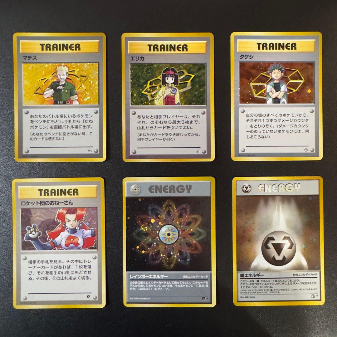 【被りなし】ポケモンカード　旧裏　キラ　48枚　まとめ売り