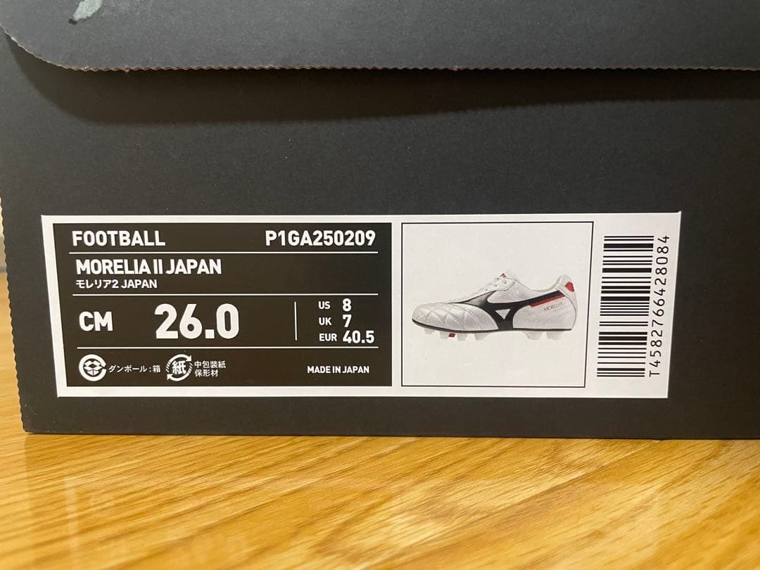 モレリア2japan 26cm