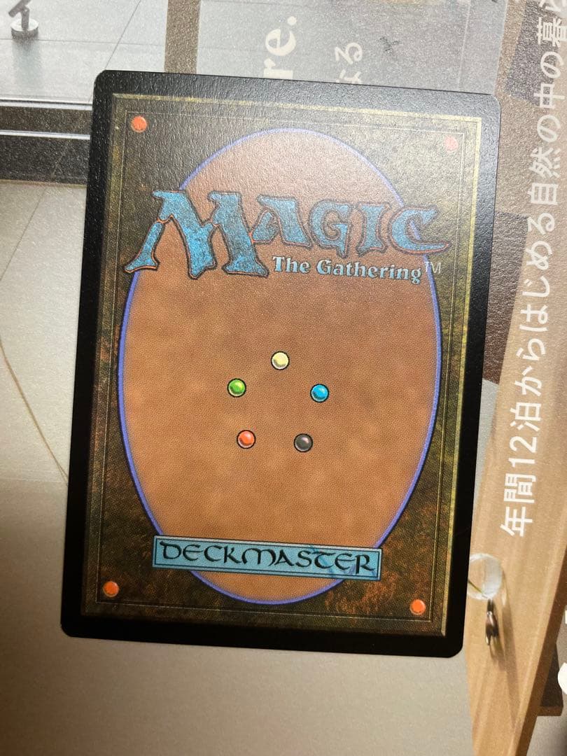 MTG アニマ / 悲嘆 Foil ボーナスシート　ff ファイナルファンタジー