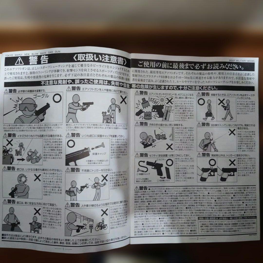 BIOHAZARD15周年 SAMURAI EDGE バリー・バートン モデル