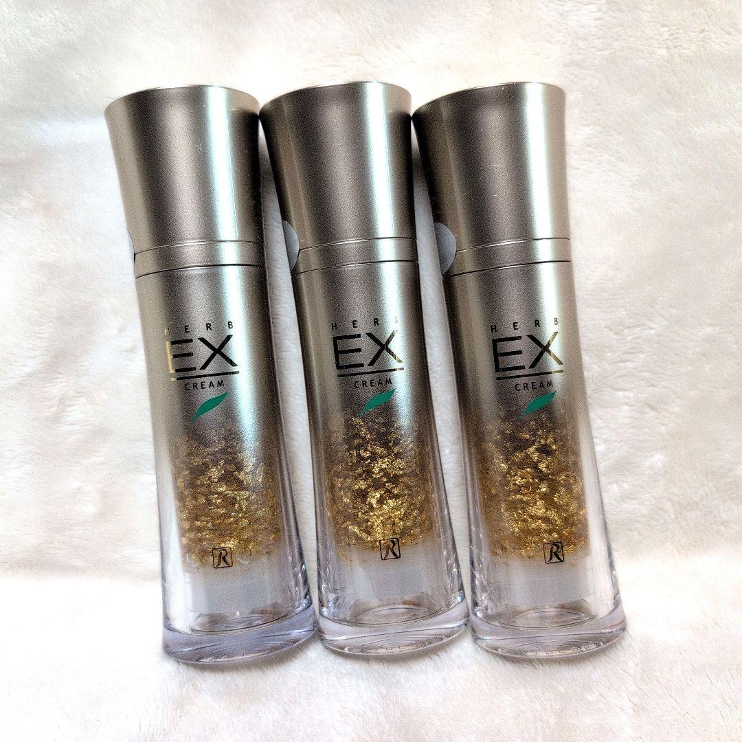 ロイヤル化粧品♥ロイヤルハーブEXクリーム 50g♥3本セット
