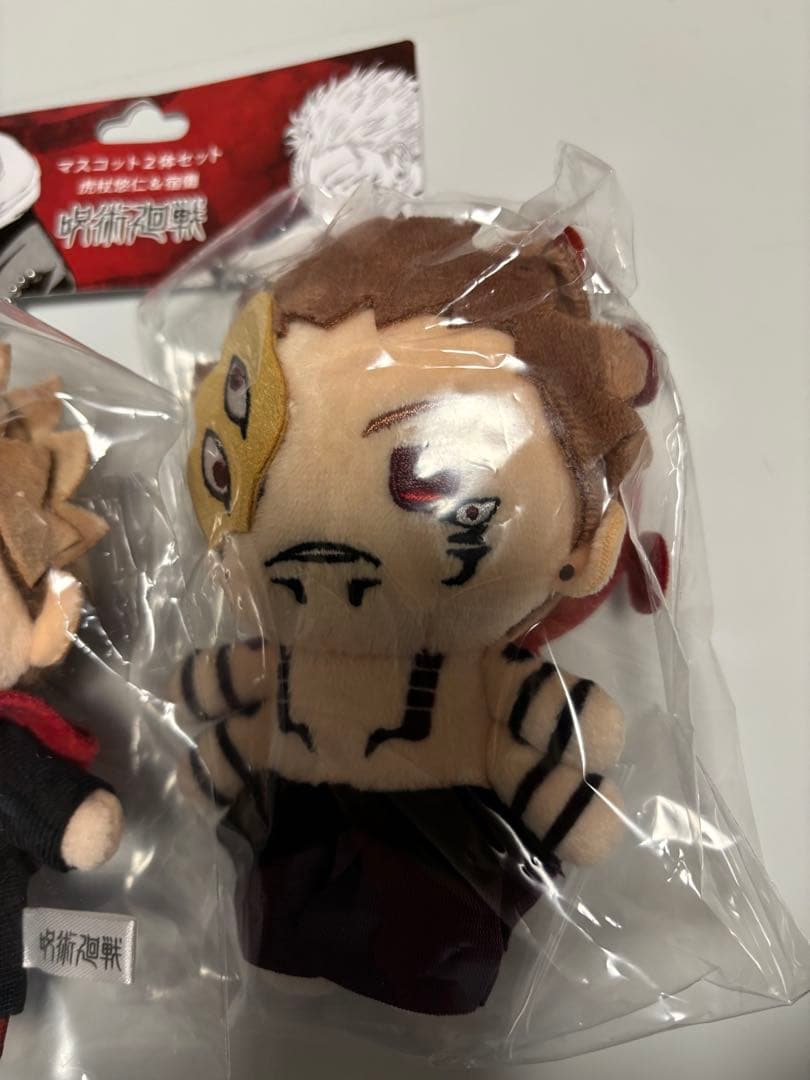 ① 虎杖悠仁&宿儺 マスコット2体セット ジャンプショップ 呪術廻戦