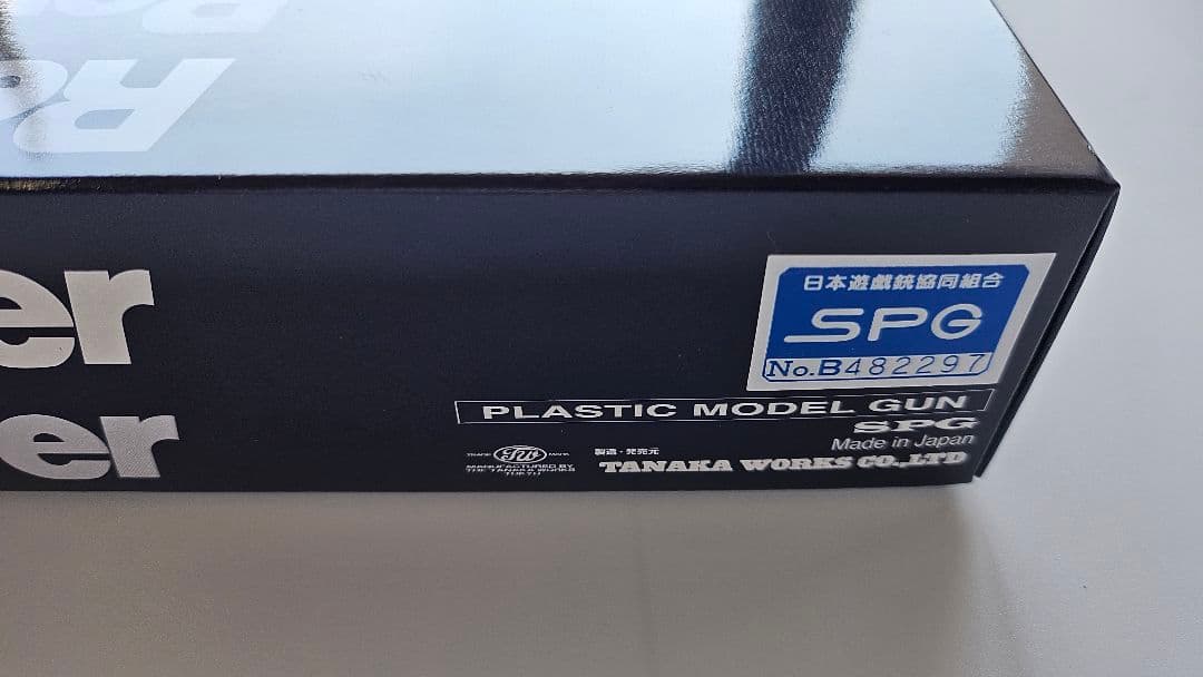 タナカワークス S&W M19 2.5インチ コンバットマグナムHW Ver.3