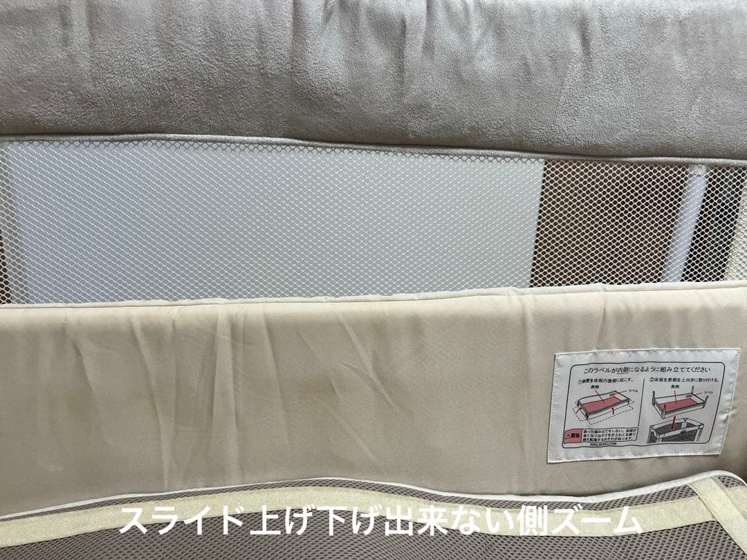 アップリカ　ココネルエアーAB ホワイトベージュ　取扱説明書つき