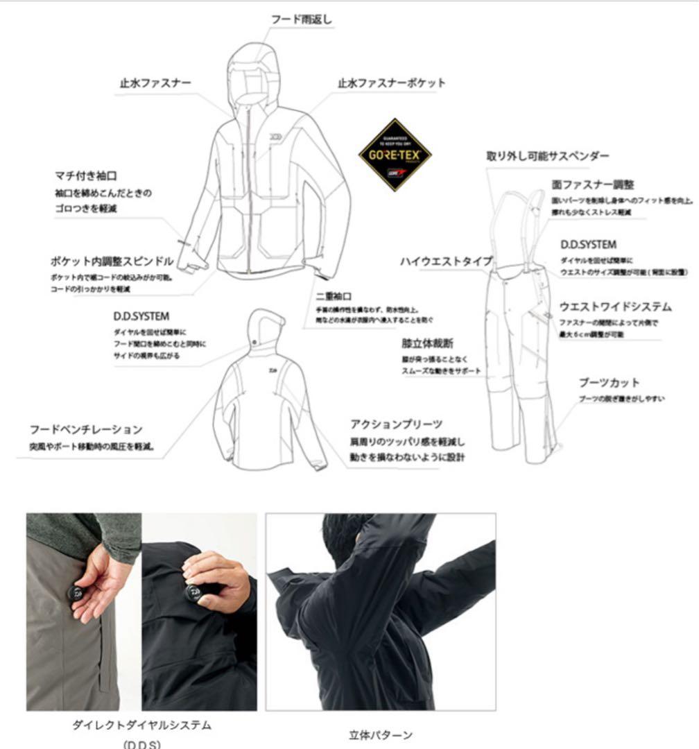 ダイワ　Daiwa DW1207 防寒ウエアー