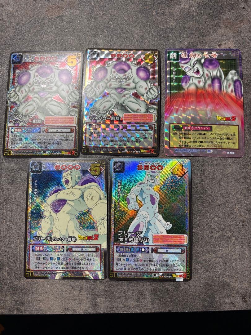 ドラゴンボールカード フリーザ 5枚セット