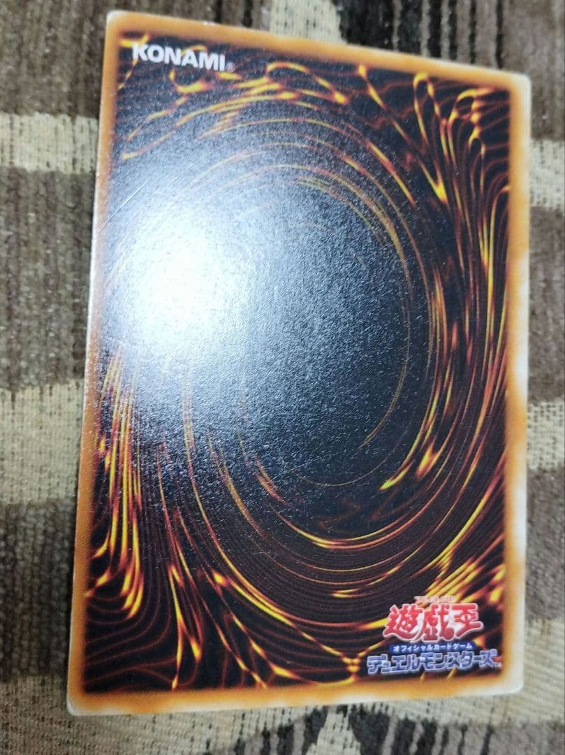 遊戯王　初期　タートル・タイガー