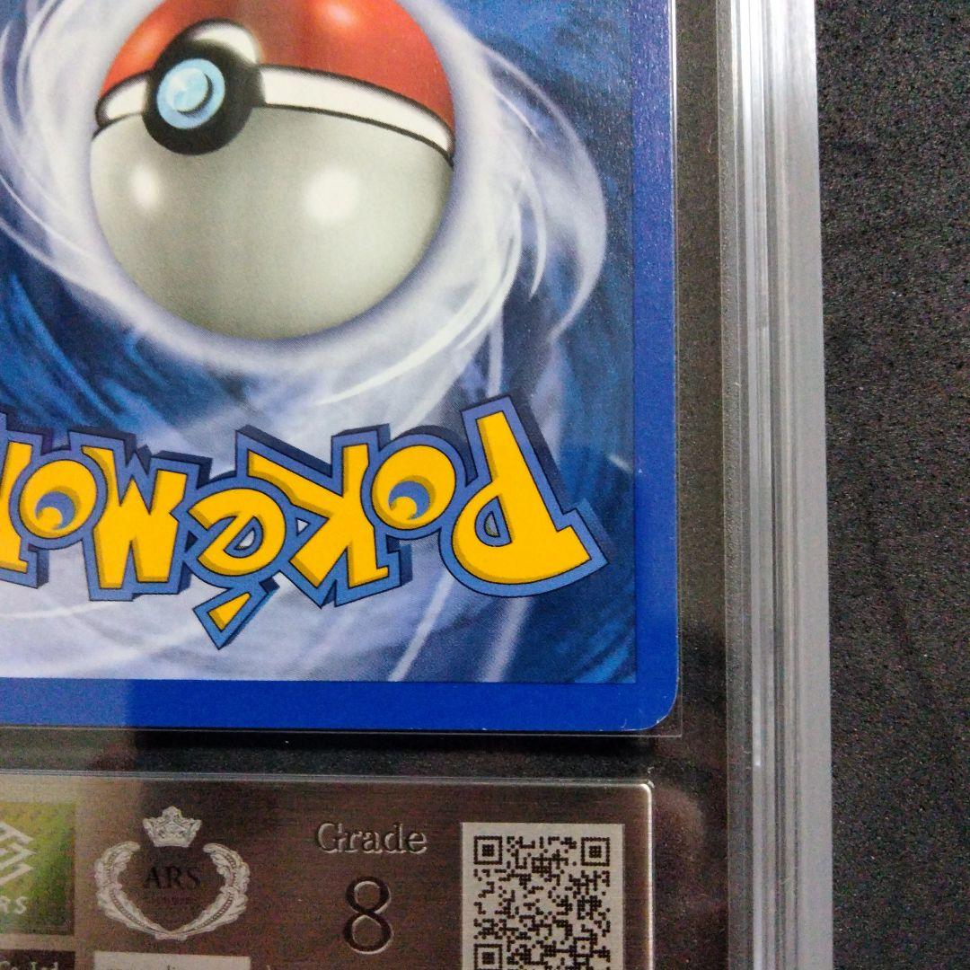 大セール 初期 ミュウツー ポケカ レジェンダリ リバースホロ 旧裏 ARS8