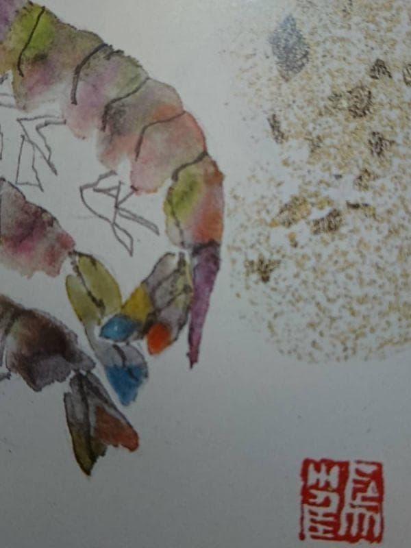 片岡 鶴太郎、【海老】、希少画集画、状態良好、四季、自然、新品額 額装付