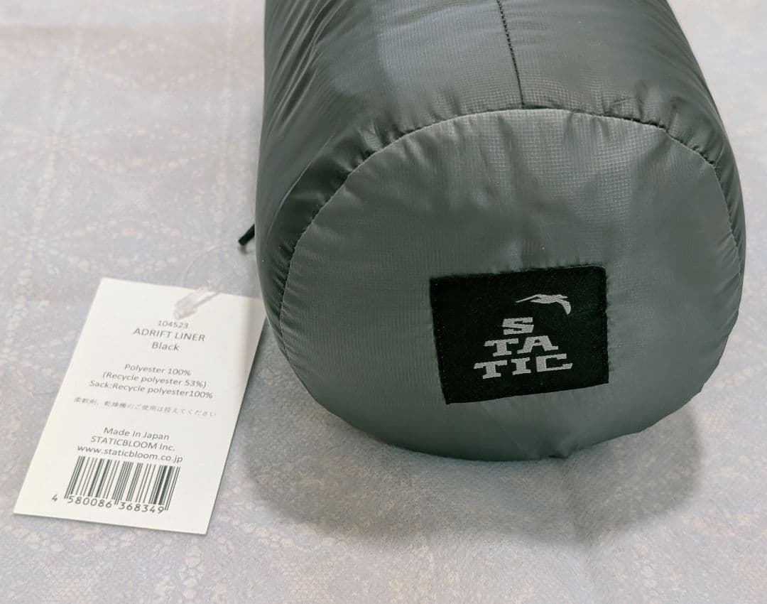 新品未使用 STATIC ADRIFT LINER 黒