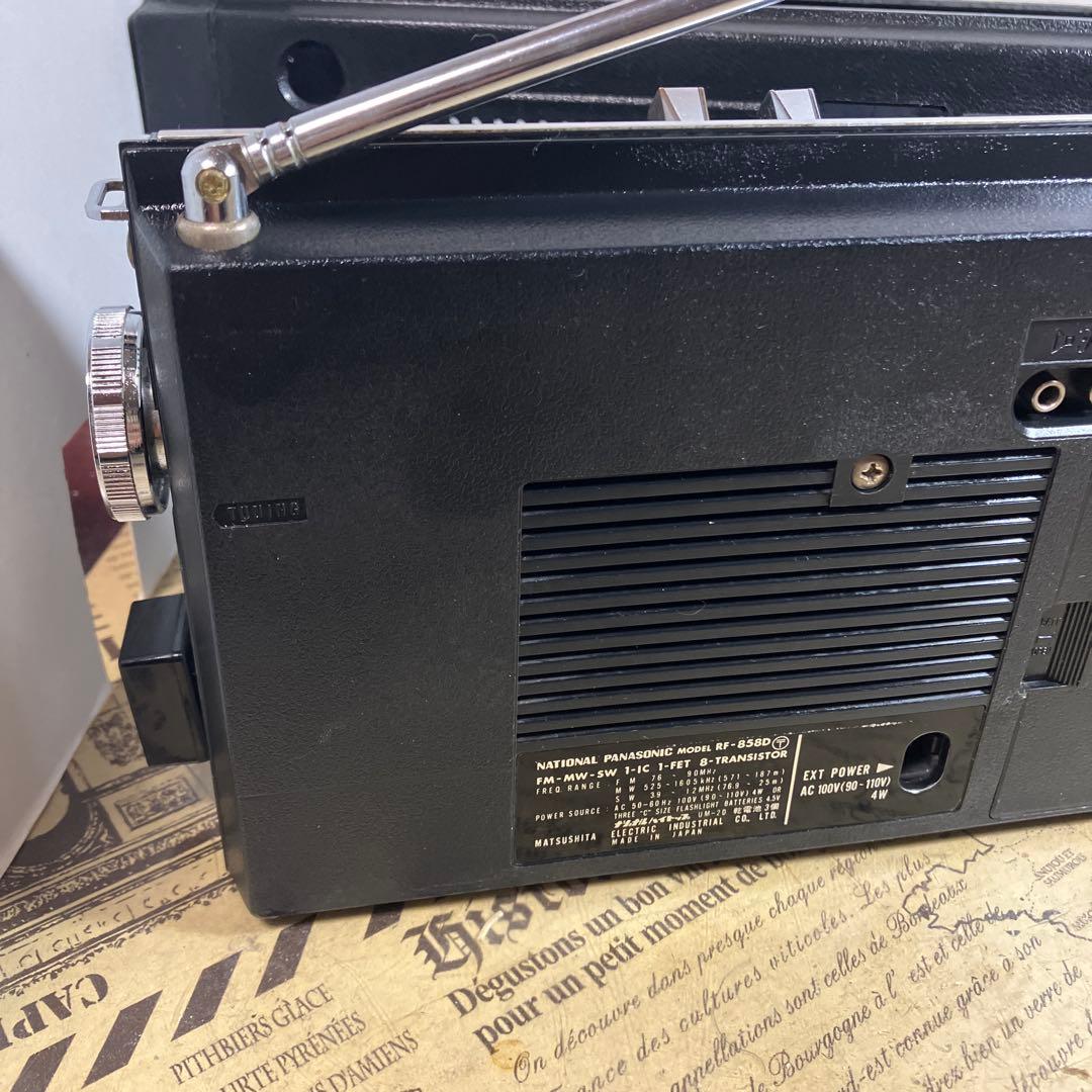 万屋　整備済美品　ナショナル　ワールドボーイGX 後期型