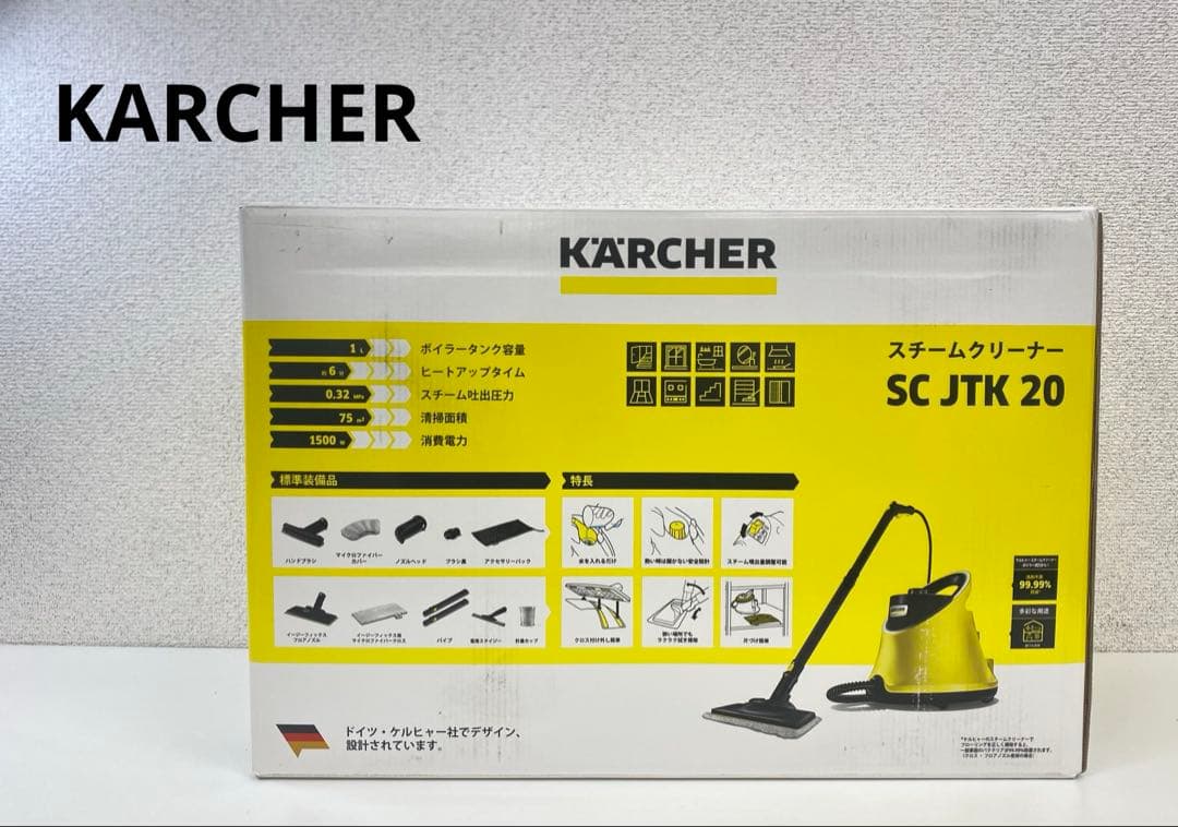 【未開封】KARCHER ケルヒャー スチームクリーナー SC JTK 20