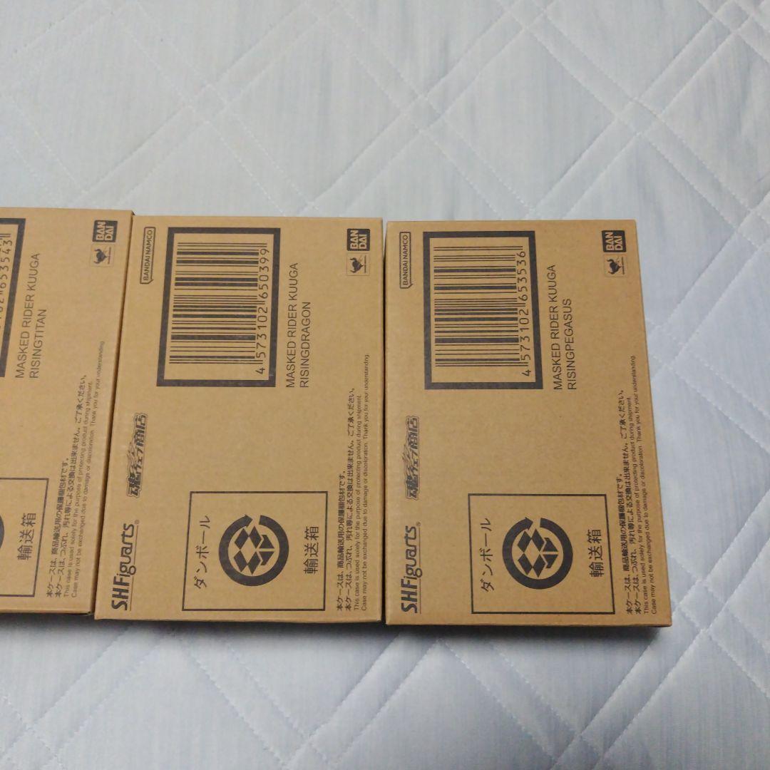 真骨頂仮面ライダークウガライジング系セット
