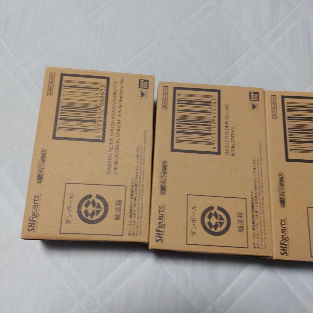 真骨頂仮面ライダークウガライジング系セット