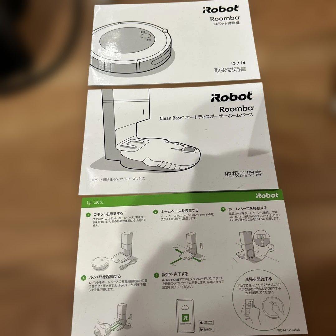 ルンバi3 クリーンベース付き　使用3回
