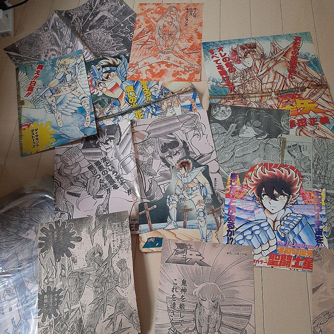 聖闘士星矢　クロス　聖衣　週刊少年ジャンプ　大量切り抜き付き