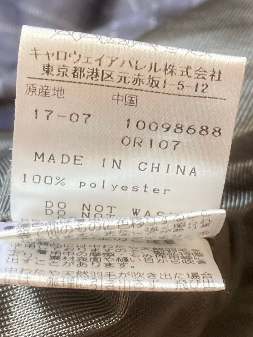 【キャロウェイ】レッドレーベルVネックブルゾン　2way 3Lサイズ　中綿　刺繍