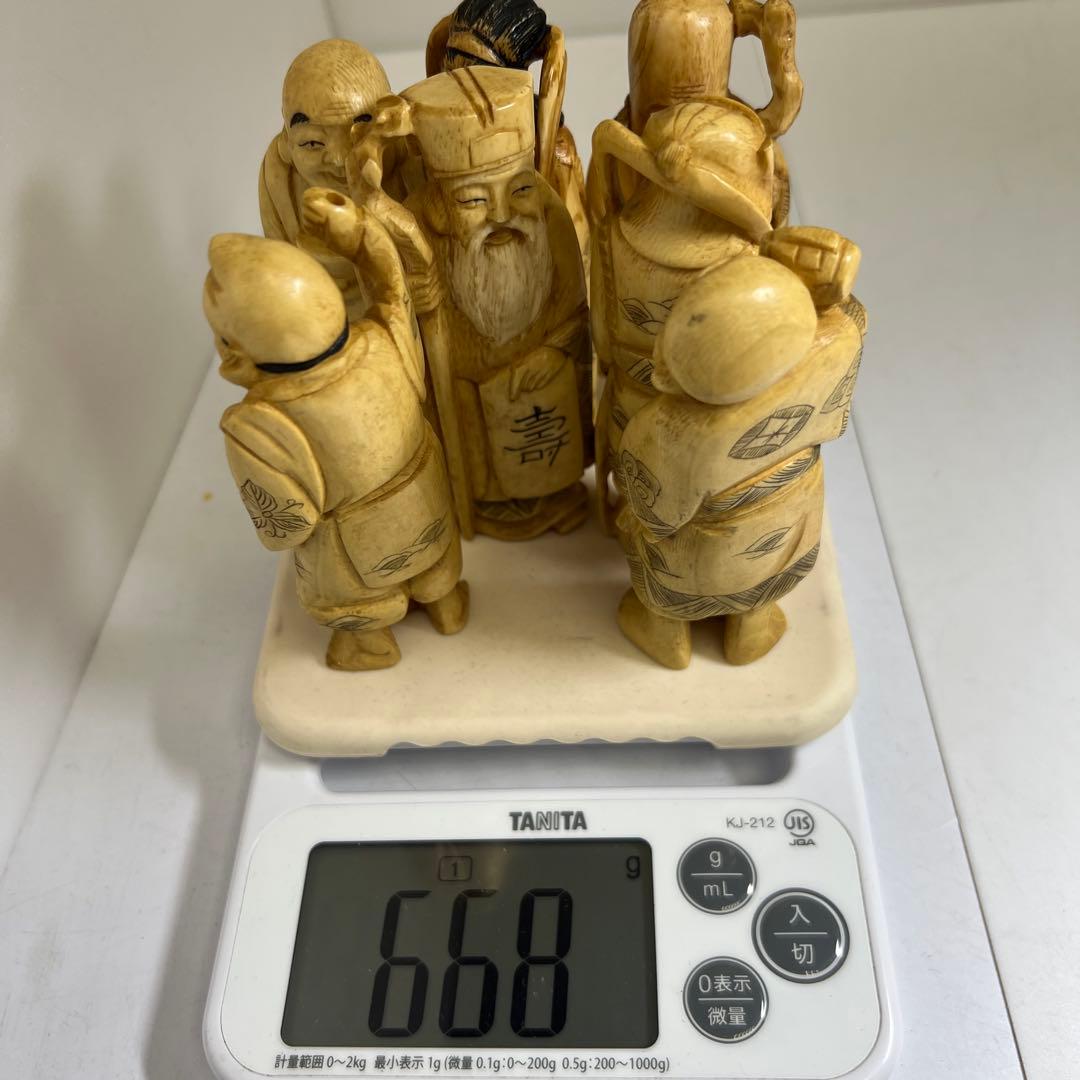 極上七福神　668g 東Y8-0203③タルサオ