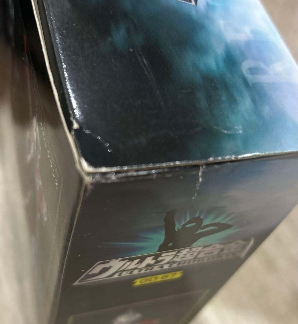 ウルトラ超合金 GD-67 帰ってきたウルトラマン