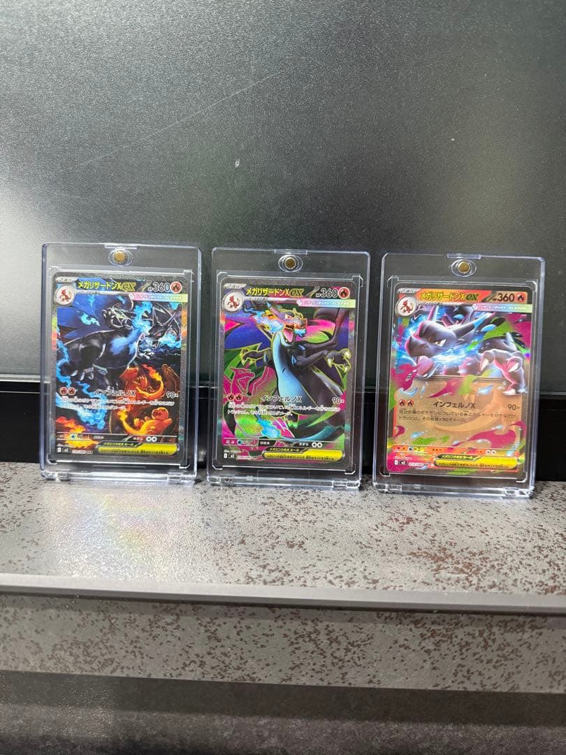 インフェルノX 3枚セット