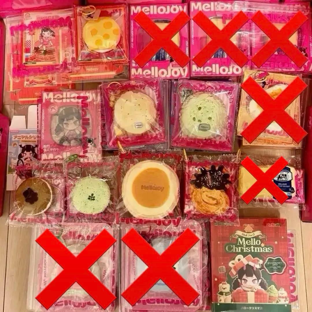 即購入◎ mellojoy14点まとめ売り シュリンク付有 メロジョイスクイーズ