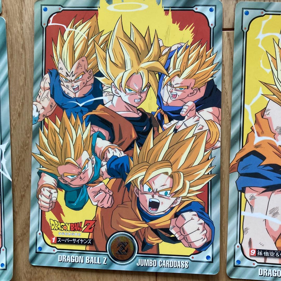 ドラゴンボール　ジャンボカードダス