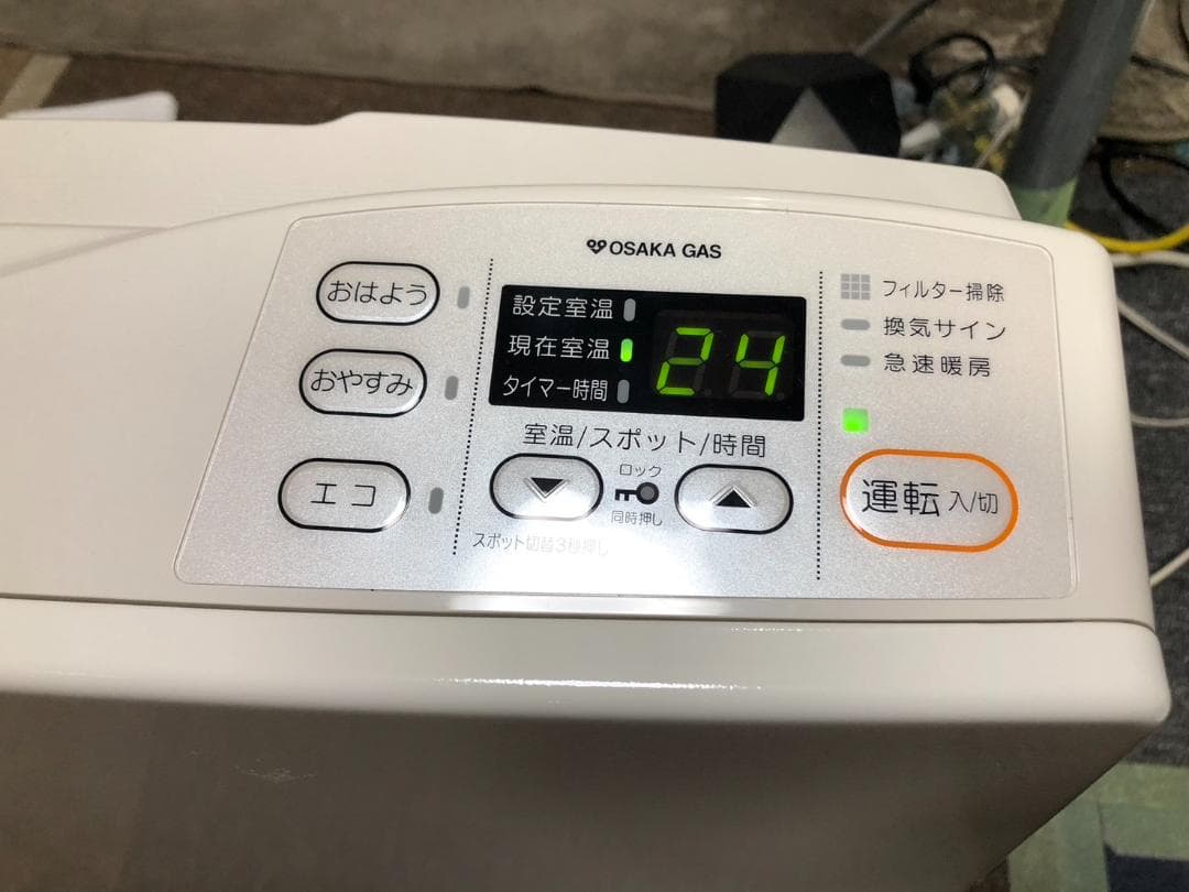 Y☆275 リンナイ ガスファンヒーター RC-S4001E 都市ガス用 未使用