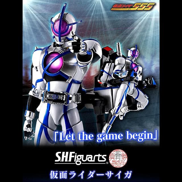 未開封品 S.H.Figuarts（真骨彫製法） 仮面ライダーサイガ　ファイズ