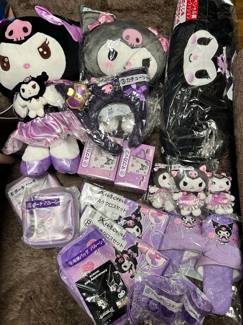 クロミ　くじセット販売