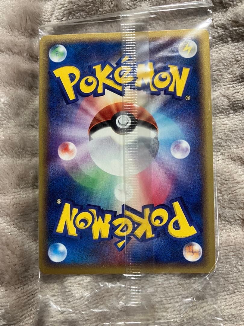 【未開封】ポケパークのミズゴロウ