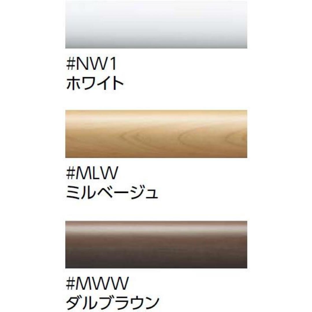 トイレ手すり YHR86WR#MLW 800mm×600mm 2本セット