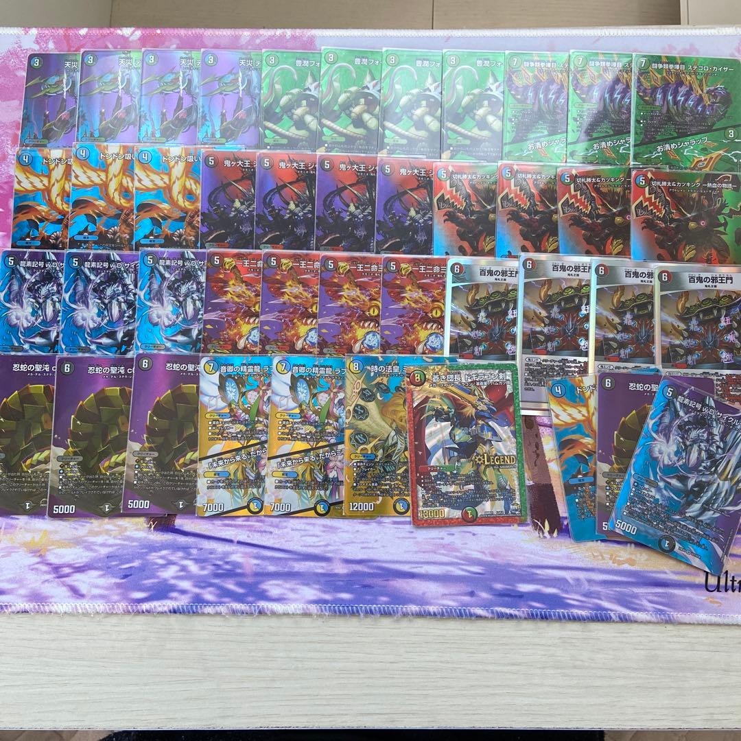 4c邪王門デッキ MAXレア統一 ＋調整パーツ