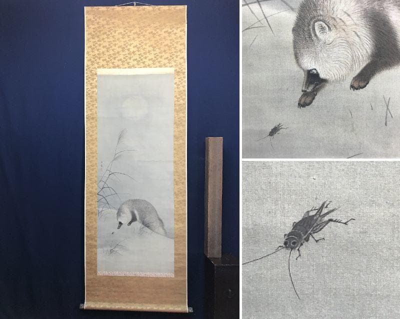 【真作】晴雲/月下狸図/タヌキ図/花鳥図/掛軸/名家伝来/AC-670