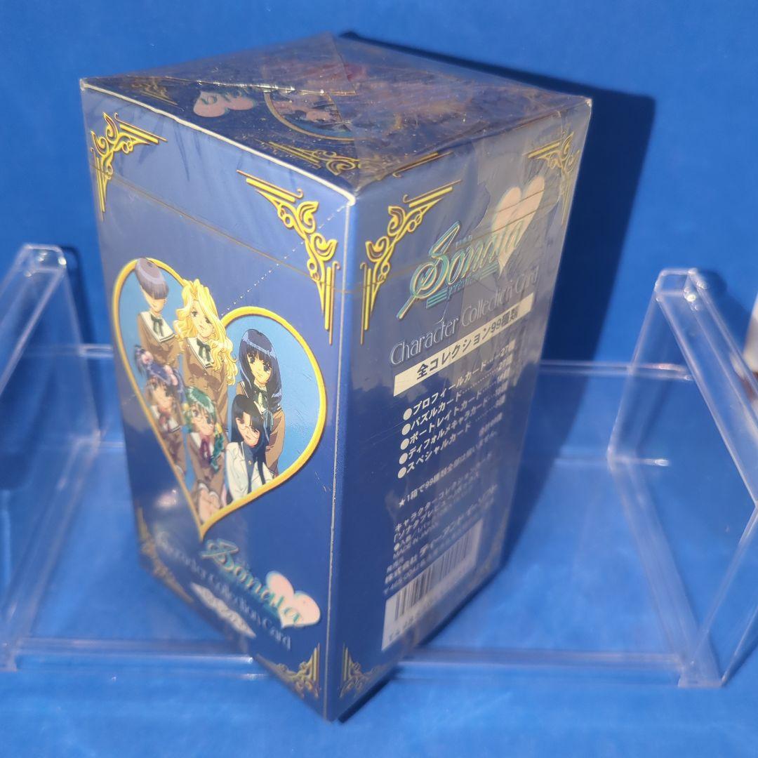 絶版　希少　ソナタ　sonata　未開封