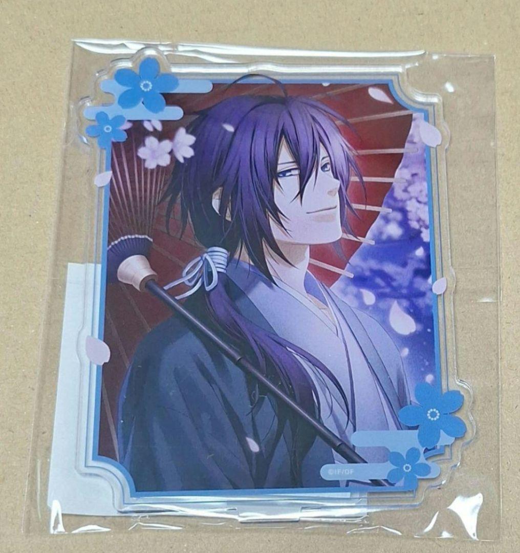 薄桜鬼 まるくじ カレンダー 2019ver 斎藤 アクスタ クッションカバー