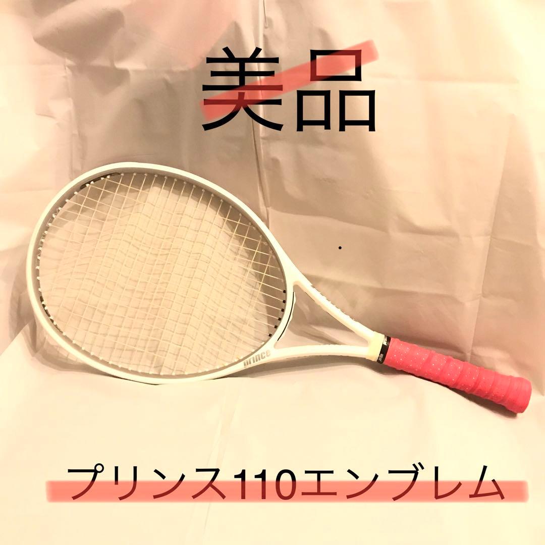 プリンステニスラケット 110エンブレム
