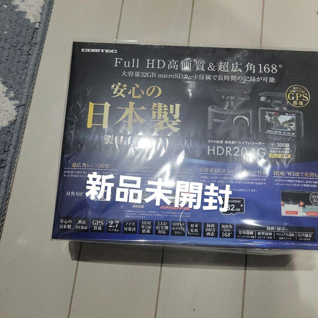 COMTEC HDR204G ドライブレコーダー