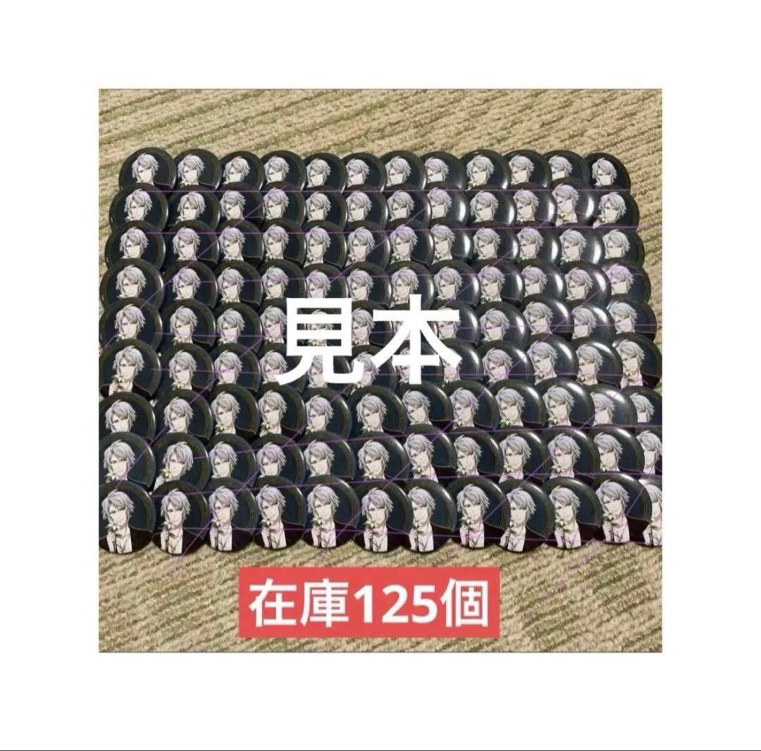 八乙女楽　ソロ曲　幸せでいて　缶バッジ　アイナナ　アイドリッシュセブン