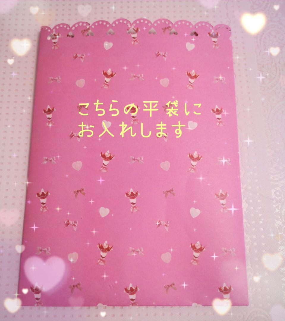 muuu.a様ご確認用バラメモ♥新作ガーリーレトロガール♥可愛いバラメモ♯632