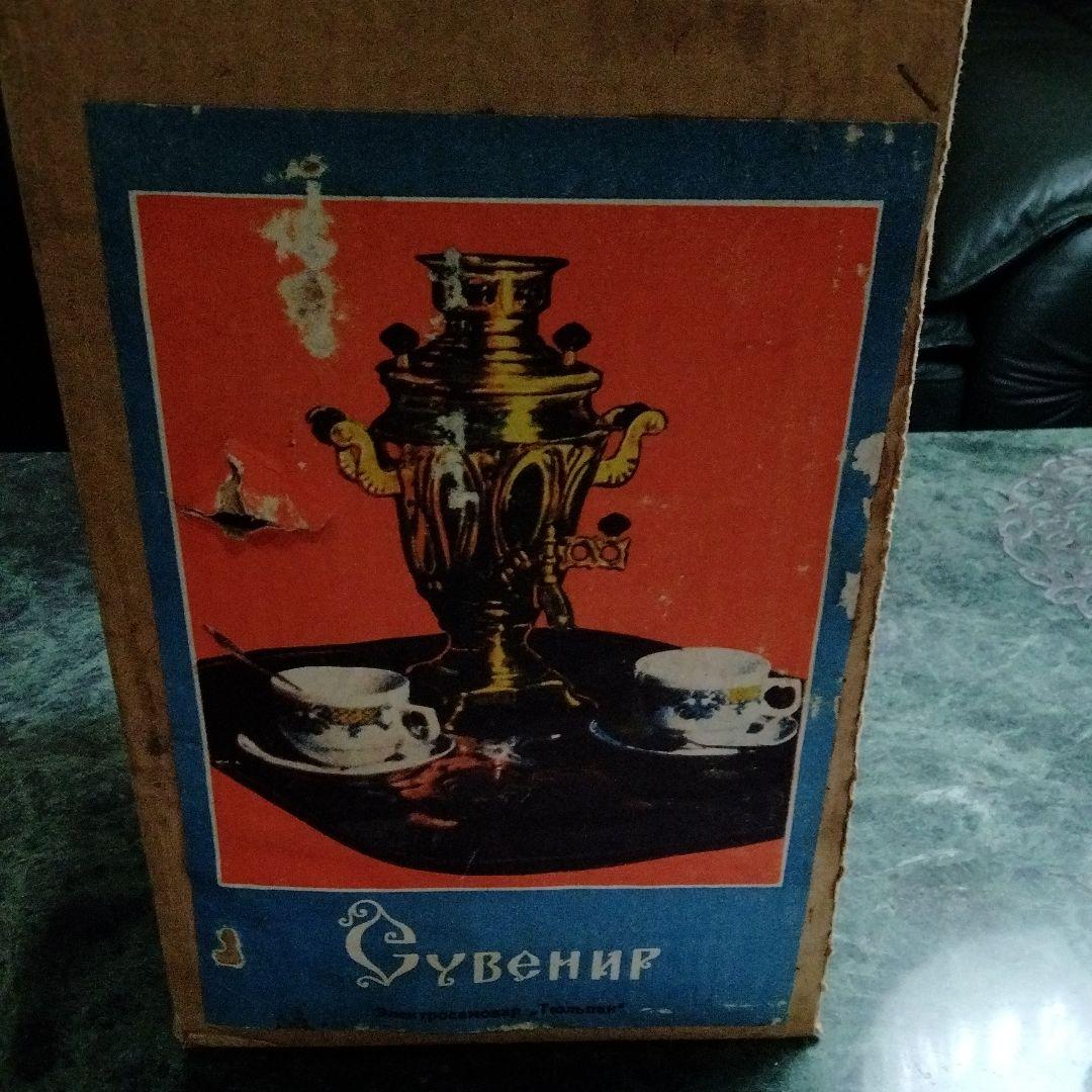 ロシアビンテージオンドリソ連製