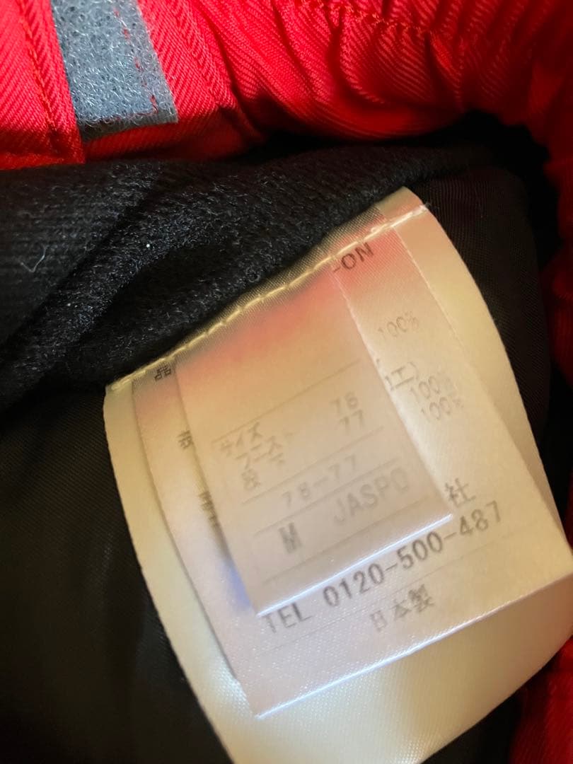 ONYONE オンヨネスキーウェア 上下フード付き ホワイトネイビー/レッド