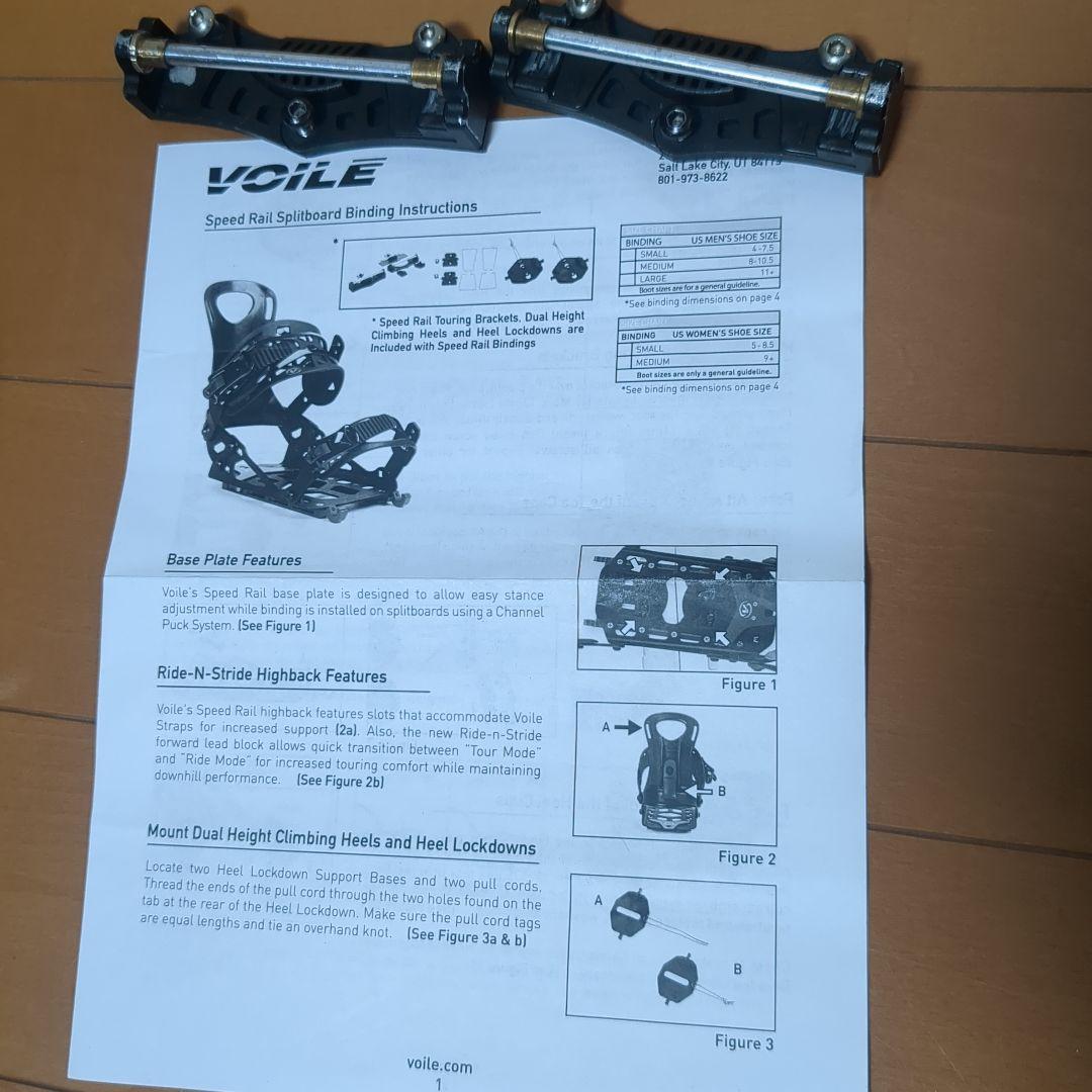 ！値下げ！　ボレー　スピードレールバインディング＆クランポン　※一部破損あり