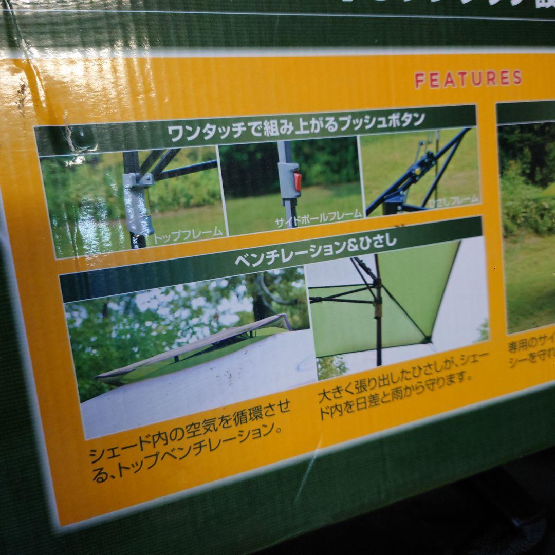 Colemanコールマン インスタントキャノピー330 タープ テント シェード