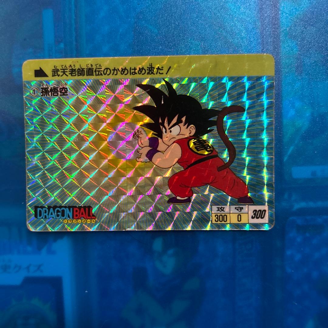 ドラゴンボール　カードダス アマダ 0弾　no1